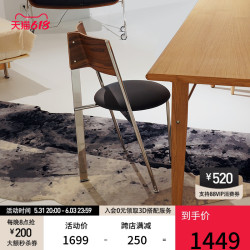 吱音 Ziinlife H椅中古ins风中式餐椅设计复古头层牛皮不锈钢椅子