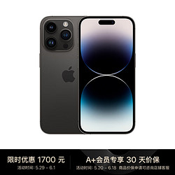 Apple 苹果 iPhone 14 Pro  Max (A2896) 1TB 深空黑色 支持移动联通电信5G 双卡双待手机