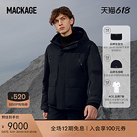 Mackage 滑雪系列-MACKAGE男士 FROST工装风羽绒滑雪夹克外套