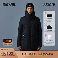 Mackage 摩登专致系列-MACKAGE男士 EDWARD连帽时尚羽绒外套