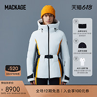 Mackage 滑雪系列MACKAGE女士KRYSTAL短款连帽滑雪时尚羽绒服