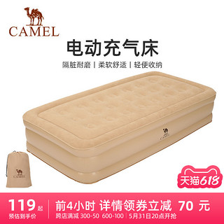 CAMEL 骆驼 户外精致露营电动充气床垫便携式加厚单人睡垫野营帐篷地垫