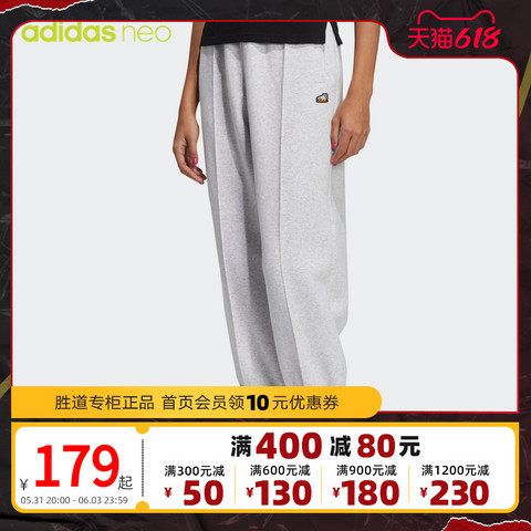 省25元】阿迪达斯运动长裤_adidas 阿迪达斯NEO女裤春秋季新款运动休闲长裤舒适裤子HG9025多少钱-什么值得买