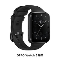 OPPO Watch3全智能手表新品上市esim独立通信男女运动防水长续航