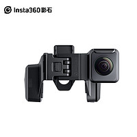 Insta360 影石 瞳Sphere外挂式无人机全景相机 适配Mavic Air 2/2S