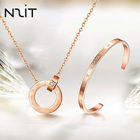 N2it 钻石合金镀金手镯0.5分简约风格七夕情人节礼物送女友CD 罗马数字钻石套装
