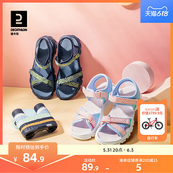 DECATHLON 迪卡侬 旗舰店儿童凉鞋