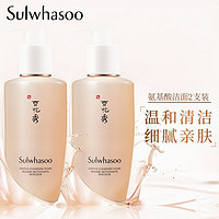 Sulwhasoo 雪花秀 顺行氨基酸洁面乳 200ml*2