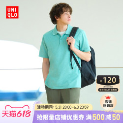 优衣库 男女装DRY-EX吸湿排汗POLO衫(速干运动休闲短袖T恤)456777