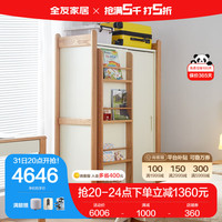QuanU 全友 家居 北欧风儿童衣柜全实木打造大容量储物自由组合储物柜DW7001 边柜1
