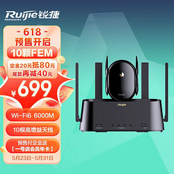 Ruijie 锐捷 蜂鸟子母路由器 H30（1母1子套装）wifi6 千兆无线5G双频分布式路由 大户型家用全屋Wi-Fi覆盖 即插即用