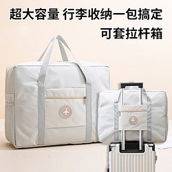 大容量手提短途登机旅行包女士网红可折叠学生行李包待产包收纳袋