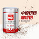  illy 意利 中度烘焙咖啡粉 250g/罐　