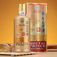 MOUTAI 茅台 王子酒（酱香经典）53度 酱香型白酒 500ML*6 原箱