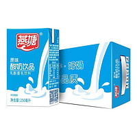 88VIP：燕塘 原味酸牛奶  250ml*24盒/箱