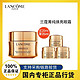 LANCOME 兰蔻 菁纯臻颜焕亮眼霜滋润紧致淡化细纹买20ml享35ml