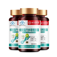 保健品今日好价汇总