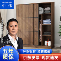 中伟移门更衣柜简易推拉门家用出租房卧室收纳木质衣橱柜简约二门衣柜