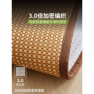 南极人（NanJiren）凉席冰丝藤席1.8x2米家用双人可折叠夏季婴儿打地铺睡垫双面草席 白玉 180*200cm