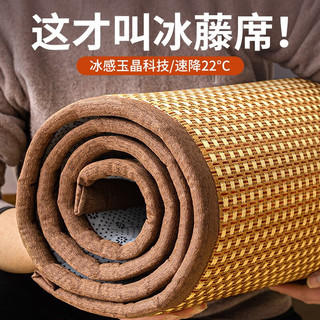 南极人（NanJiren）凉席冰丝藤席1.8x2米家用双人可折叠夏季婴儿打地铺睡垫双面草席 白玉 180*200cm