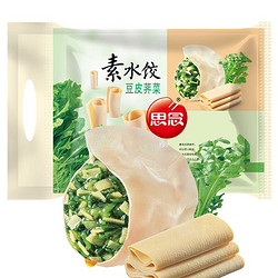 思念 豆皮荠菜口味 素水饺 1kg