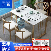 中伟（ZHONGWEI）岩板茶桌现代简约轻奢茶几茶台阳台石板功夫桌茶桌椅组合-32