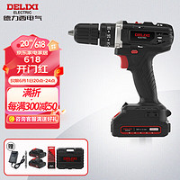 DELIXI 德力西 电气锂电钻多功能家用充电式手电钻ED-C2 两电一充16V