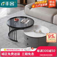 丰舍 岩板茶几电视柜组合现代简约家用储物电视柜茶几客厅家具 白色岩板+灰色柜体+灰色玻璃 80