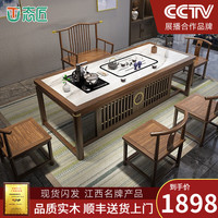 态匠岩板茶桌椅组合新中式实木泡茶台现代阳台办公功夫烧水壶一体茶几 1.6M桌+禅意主椅+4月牙椅