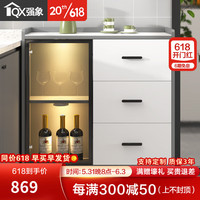 强象厨房餐边柜储物柜一体靠墙岩板客厅收纳柜窄柜20cm25cm30cm薄G243 款式7：900*250*900