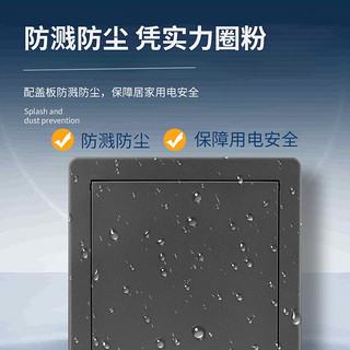 正泰（CHNT）86型隐藏插座 嵌入式插座 深度可调节隐藏插座电视冰箱床头柜内嵌 五孔金色10A