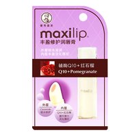 Mentholatum/曼秀雷敦 保湿滋润 女士润唇膏 红石榴 3.8g
