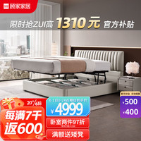 顾家家居 KUKA 真皮床平移储物双人床主卧DS8069B爵士白1.8米+轻氧垫30天发货