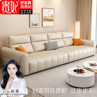 贵妃新款羽绒沙发客厅沙发科技布奶油风布艺沙发意式极简现代简约轻奢 直排四人位-定制 海绵+羽绒靠包