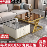 硕驰 茶几客厅简约轻奢可伸缩岩板茶几电视柜组合小方桌边桌 金架白柜 70深色玻璃+60灰岩板