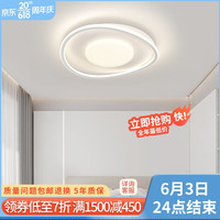 初印象卧室吸顶灯现代简约2022年新款创意网红奶油风主卧房间灯极简主灯 MX7603-500圆智能语音(白)-R97