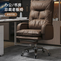 老板椅久坐舒服办公室办公座椅电脑椅靠背人体工学椅子转椅沙发椅