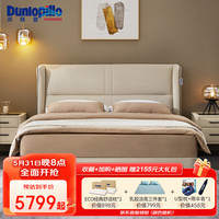 邓禄普(Dunlopillo)新品真皮床北欧现代双人主卧大床进口头层牛皮9559款可定制颜色 9559单床 200*150cm