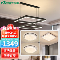 雷士 NVC Lighting北欧简约吊灯方框灯吊线灯客厅大灯餐厅灯卧室灯灯具灯饰全屋套餐 100瓦吊灯+卧室灯*3