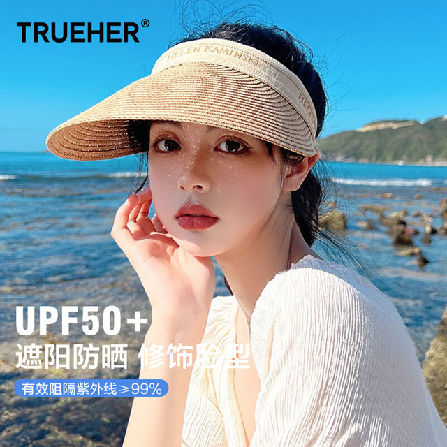 TRUE HER 初荷 防晒帽女遮阳帽