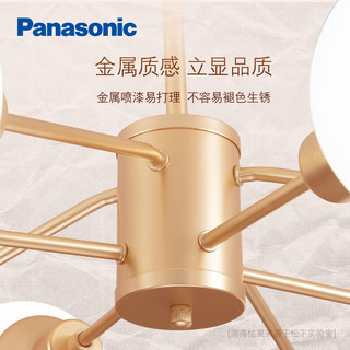 松下（Panasonic）吊灯客厅灯北欧后现代魔豆分子灯餐厅卧室灯简约餐厅灯饰全屋 舞逸8头-轻奢简约（自购光源）
