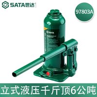 世达(SATA)97803A千斤顶液压立式手摇汽车换轮胎维修工具6公吨
