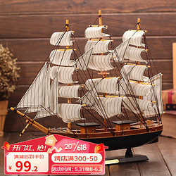 美杜 Meidu）50CM木质帆船模型摆件