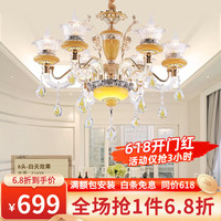 羽良欧式天然玉石水晶吊灯黄龙玉客厅灯新款奢华大气别墅卧室餐厅灯具 树脂6头-三色调光