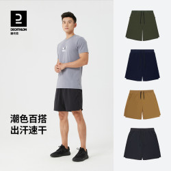 DECATHLON 迪卡侬 男款运动短裤 8785357