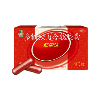 国风 多糖铁复合物胶囊0.15g*10粒*10盒