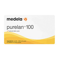 medela 美德乐 纯羊脂膏乳头乳头霜滋润瑞士进口1.5g一片装