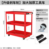 绿林工具车汽修抽屉式维修小推车移动三层柜零件车架子层组合柜箱