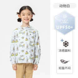 DECATHLON 迪卡侬 HELIUM 500 男女童通用防晒衣 8595431