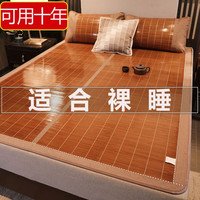 笛舞凉席竹席夏季空调席直筒竹条席可折叠家用宿舍双面席子夏天凉竹席 碳化5.0竹席 180x200cm